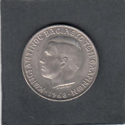 Beschrijving: 10 Drachmai  